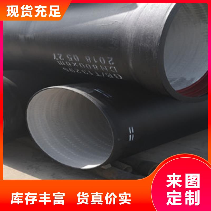 球墨铸铁管多种规格
