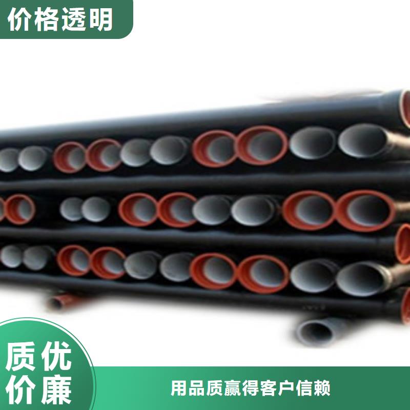 球墨铸铁管厂家联系方式 球墨铸铁管厂家同城经销商