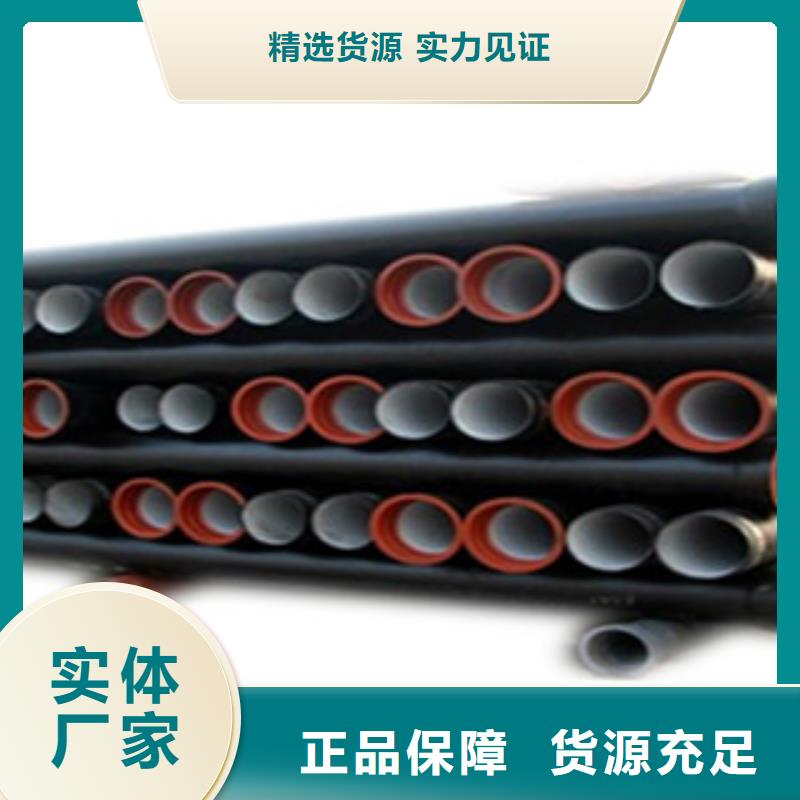 信誉好的球墨铸铁管公司用心制造