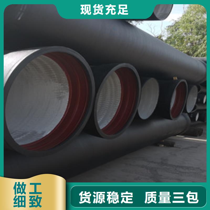 球墨铸铁管厂家好品质