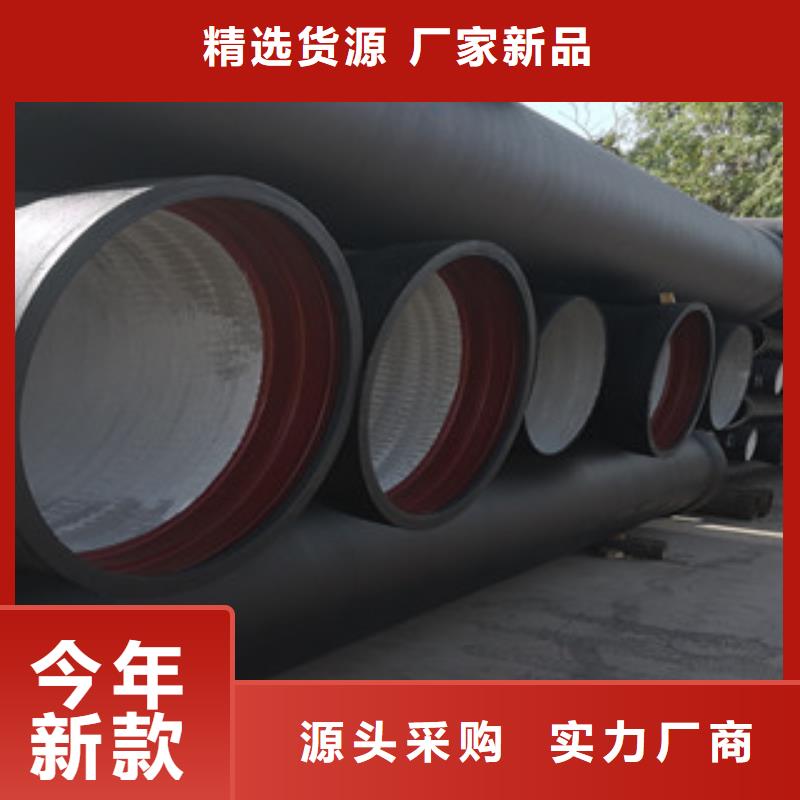 球墨铸铁管选球墨铸铁管厂家用心经营