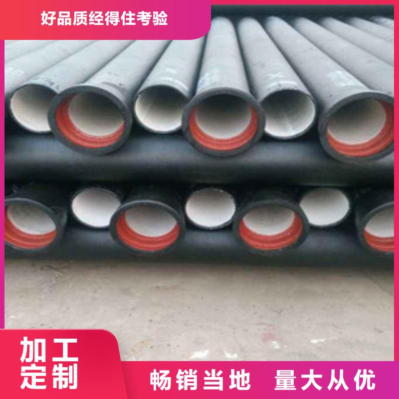 球墨铸铁管-球墨铸铁管批发