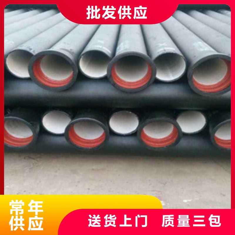 球墨铸铁管、球墨铸铁管生产厂家-库存充足