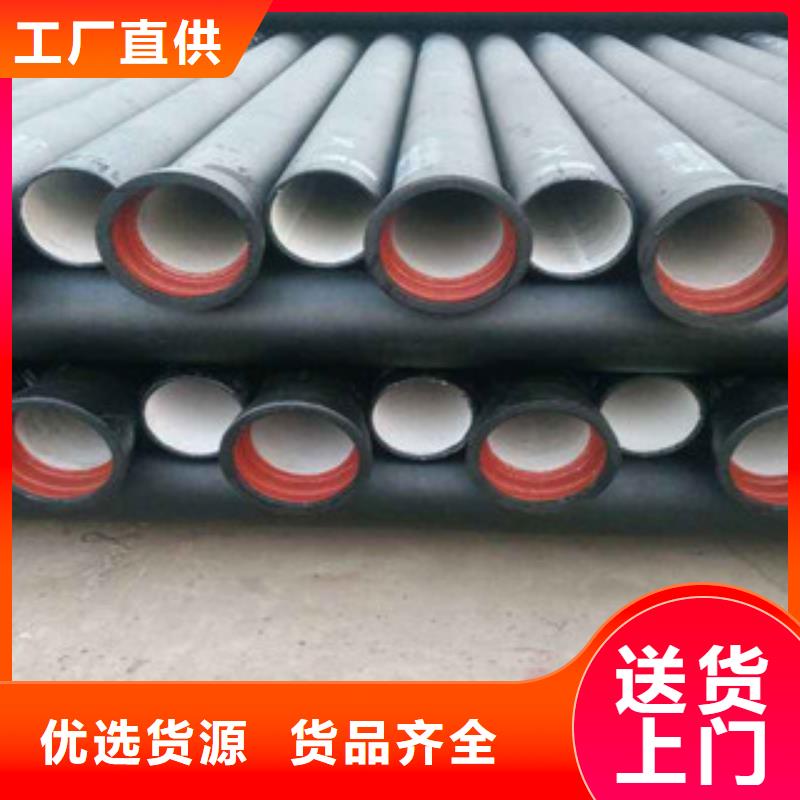 球墨铸铁管厂家，直销