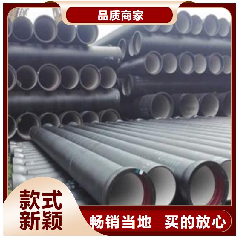 球墨铸铁管品质保证