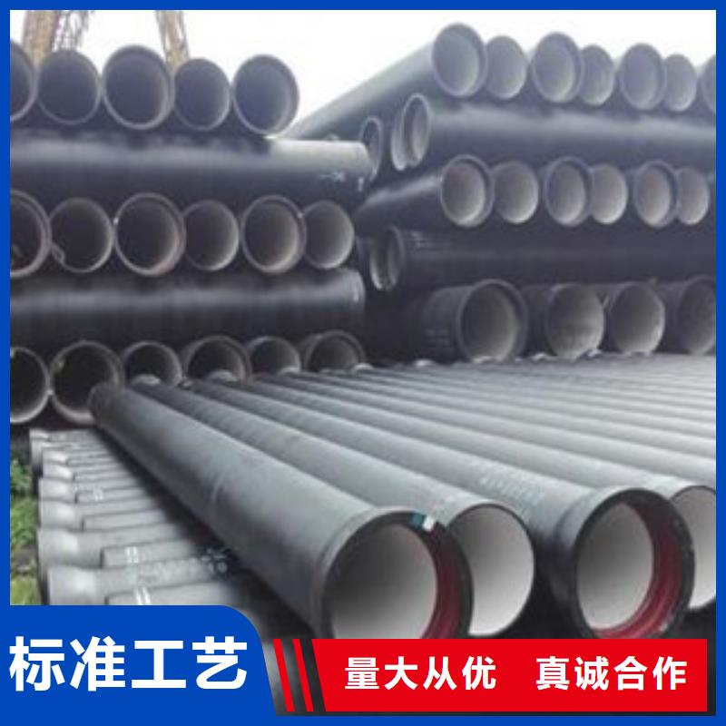 球墨铸铁管-球墨铸铁管批发