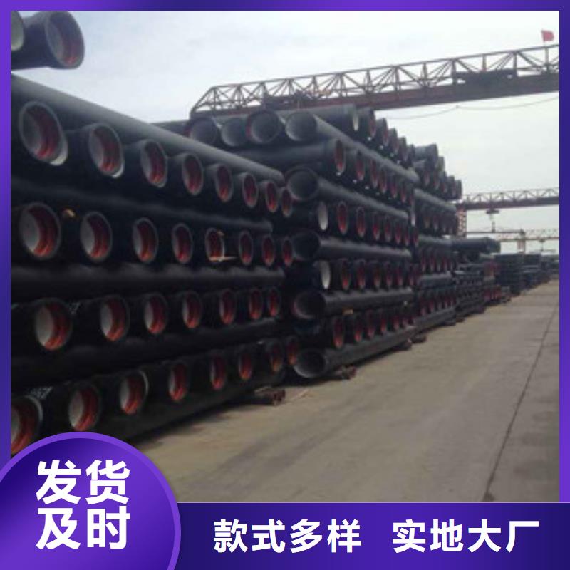 球墨铸铁管_量大从优价格透明