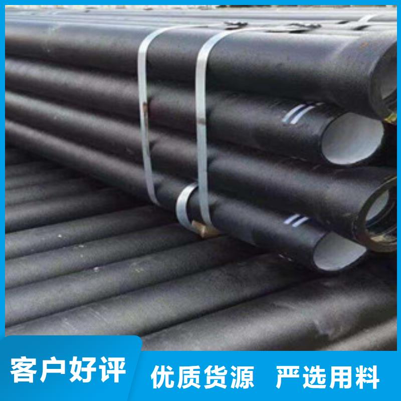 球墨铸铁管生产制造厂家