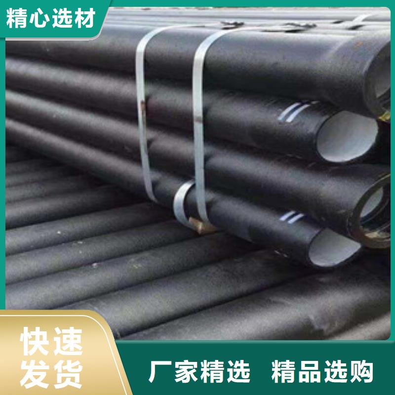 球墨铸铁管直销品牌:球墨铸铁管生产厂家