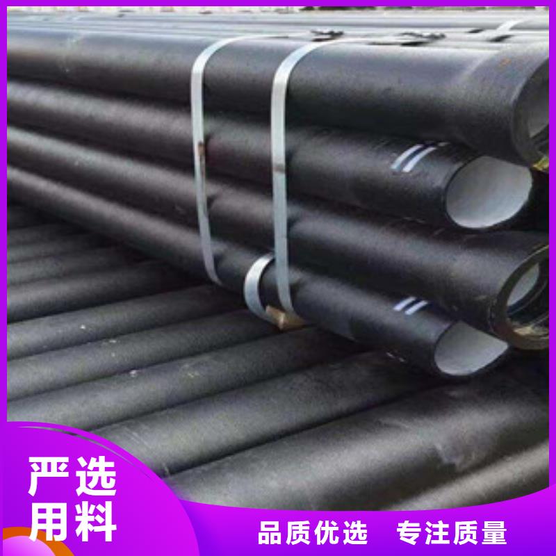 质优价廉的球墨铸铁管生产厂家