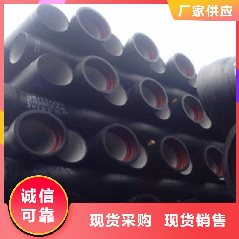 球墨铸铁管行情走势
