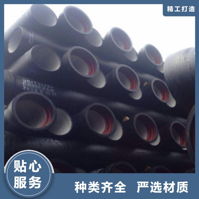 质优价廉的球墨铸铁管生产厂家