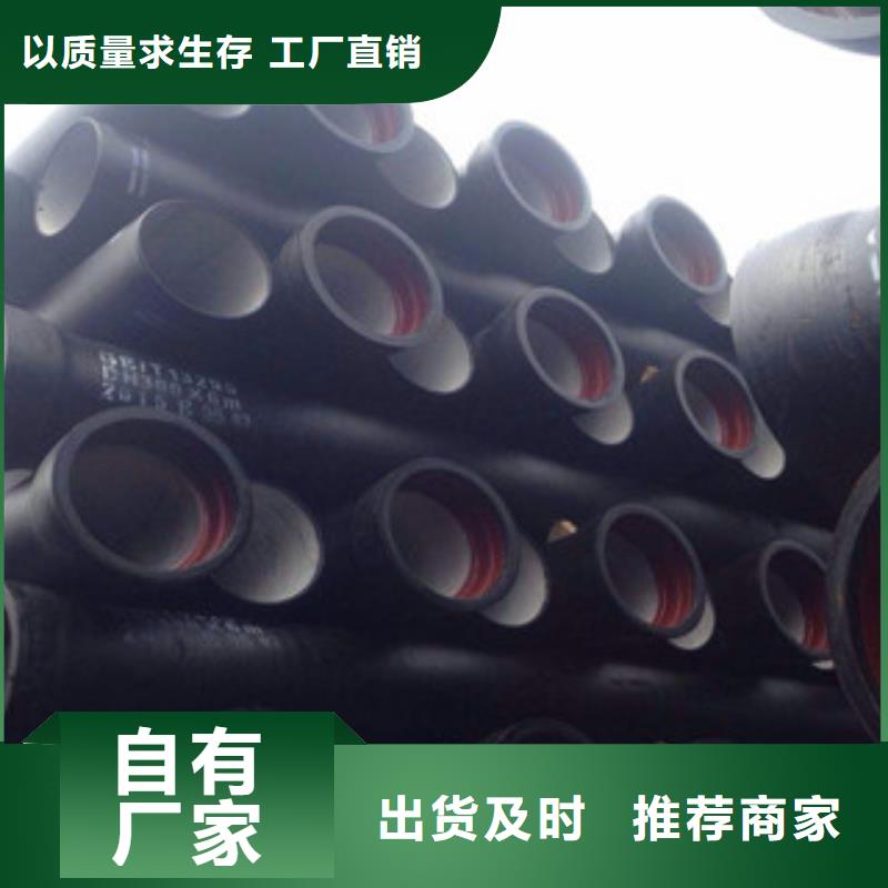 球墨铸铁管厂家-当地厂家