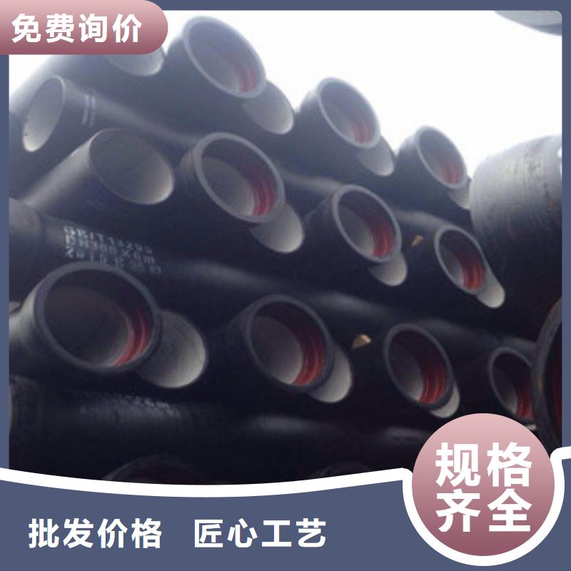 欢迎选购##球墨铸铁管厂家