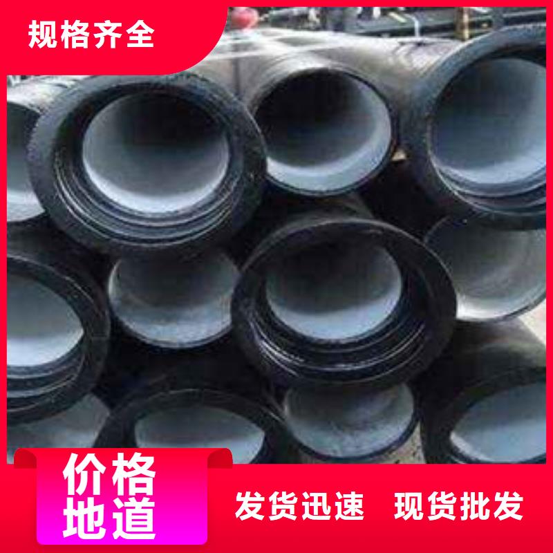 球墨铸铁管-球墨铸铁管实力厂家当地货源