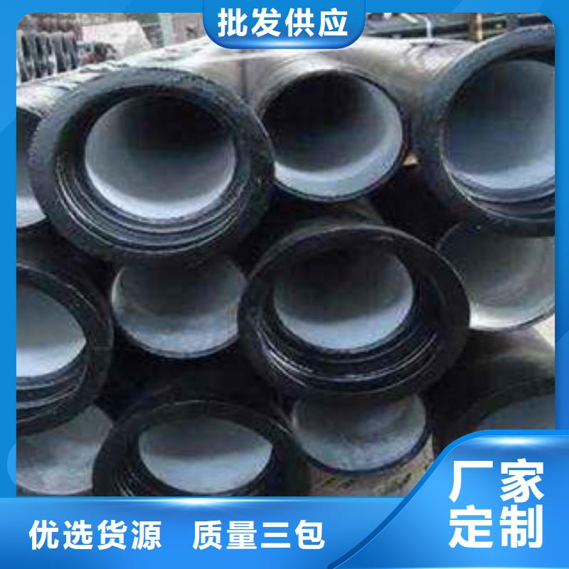 球墨铸铁管专业配送本地生产厂家