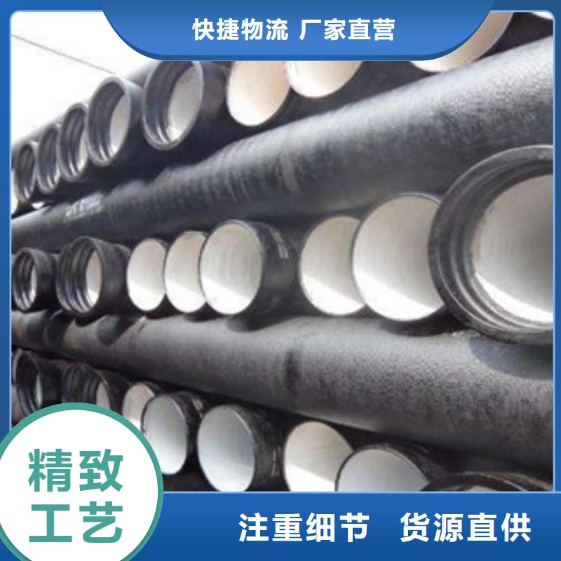 球墨铸铁管定制-球墨铸铁管厂家同城品牌