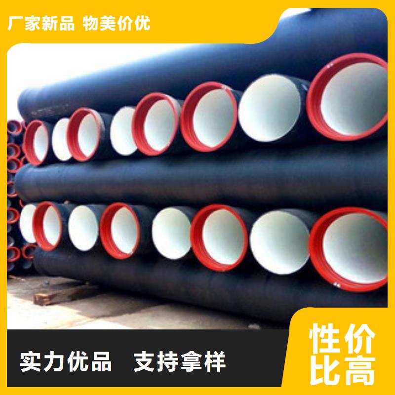 球墨铸铁管品质有保证