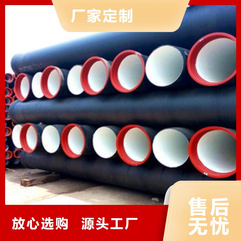 球墨铸铁管-加工厂家