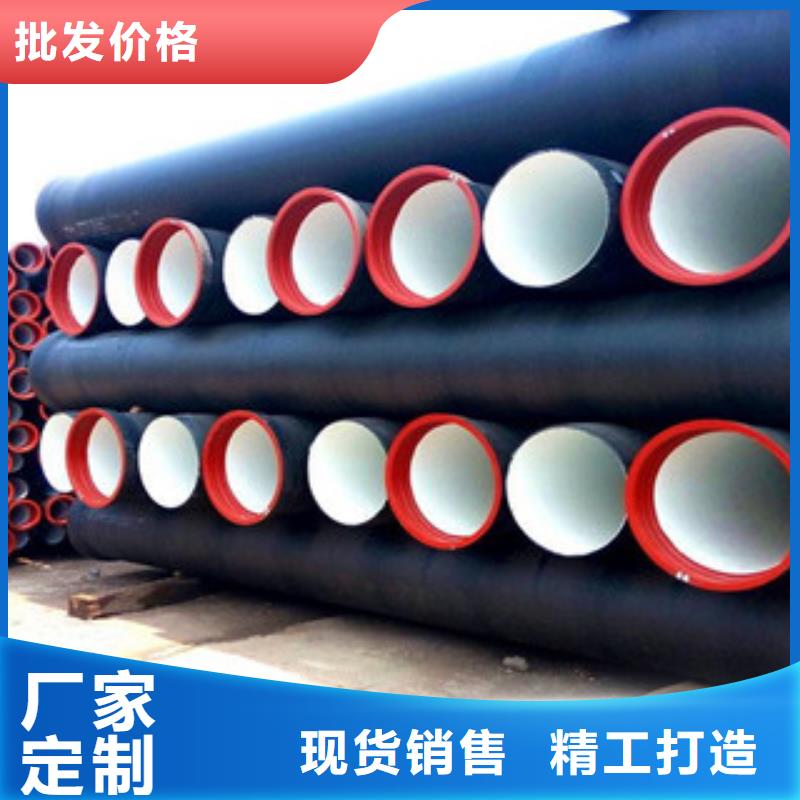 球墨铸铁管-球墨铸铁管批发
