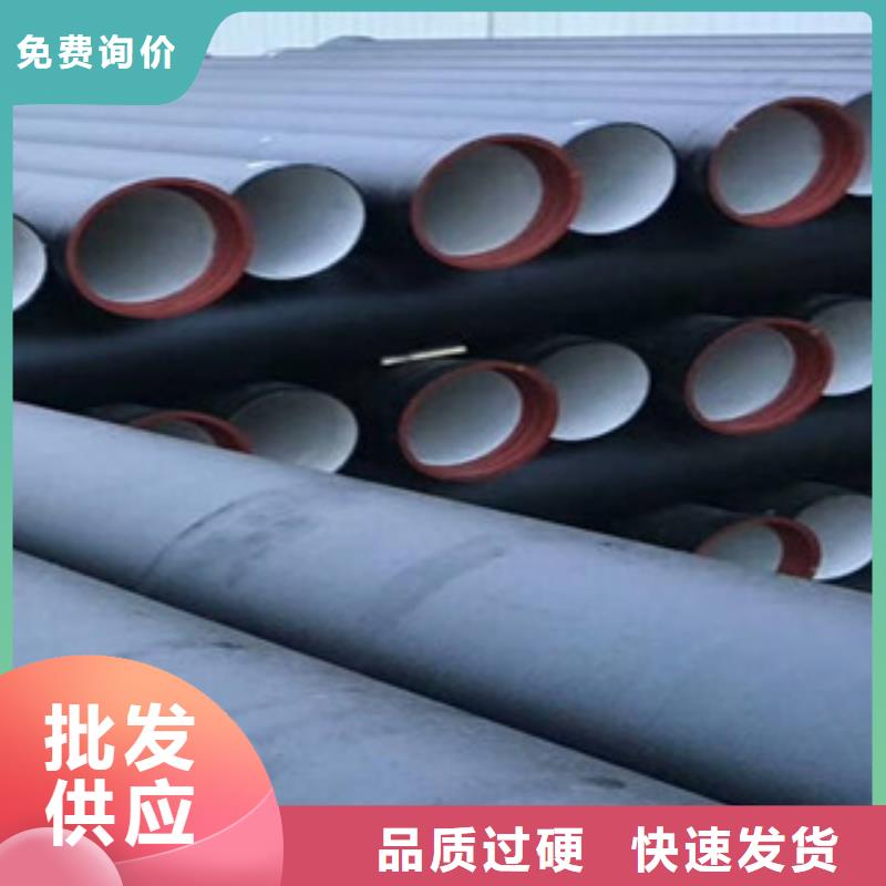 现货充足的球墨铸铁管厂家同城服务商