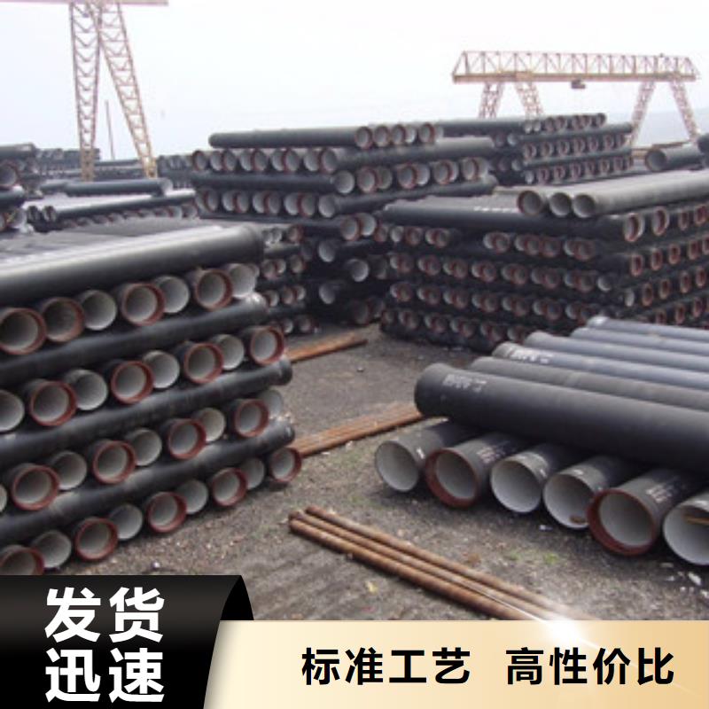 球墨铸铁管为您节省成本