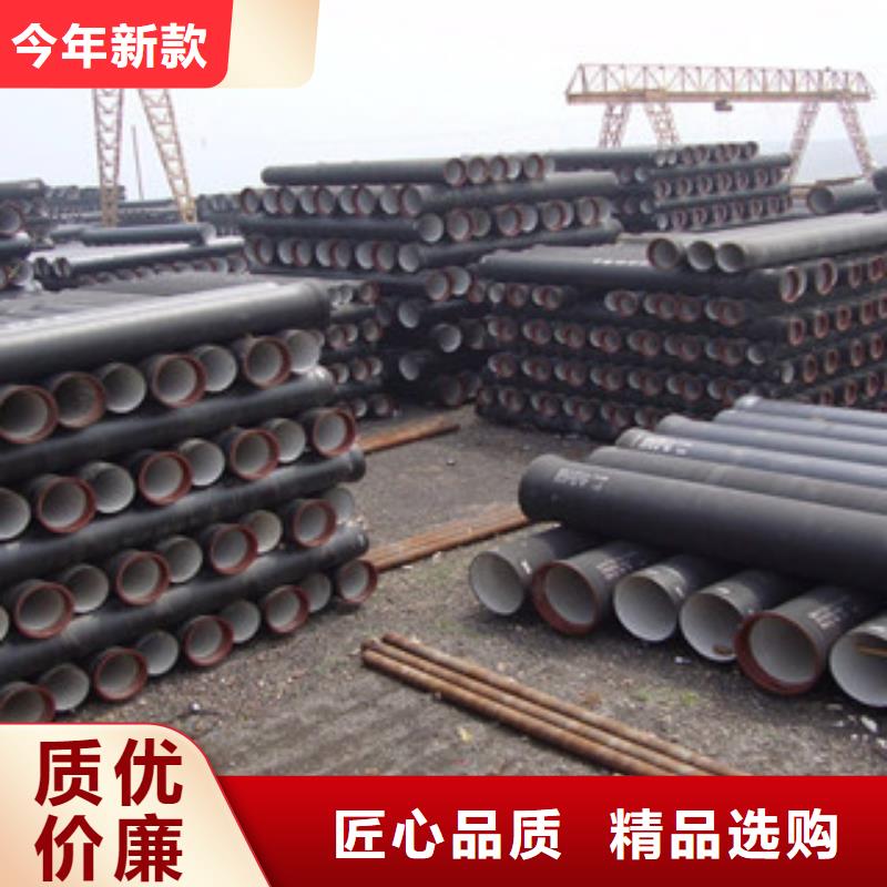 质优价廉的球墨铸铁管生产厂家