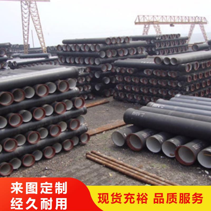 球墨铸铁管生产制造厂家
