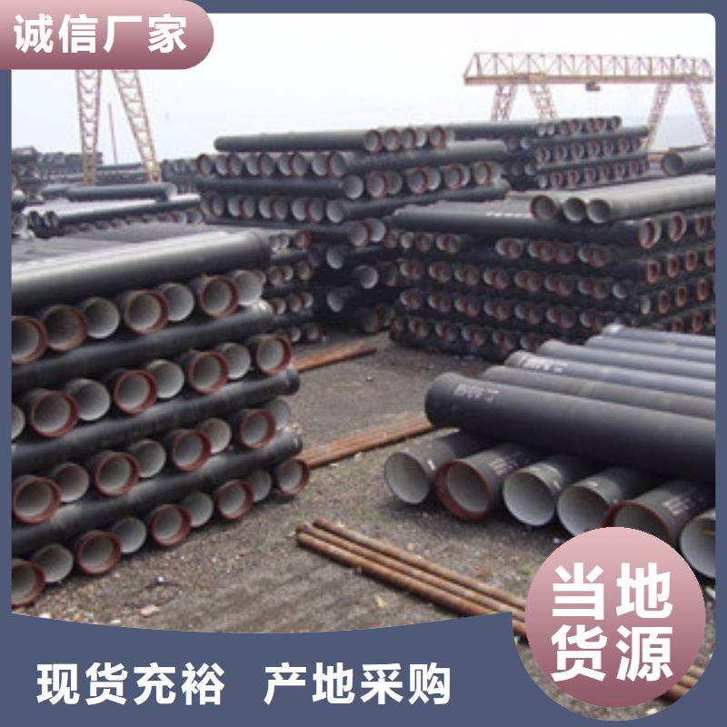 球墨铸铁管十余年厂家