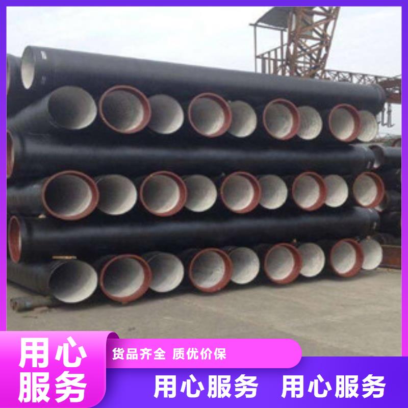 2025经验丰富#球墨铸铁管定制#源头厂家