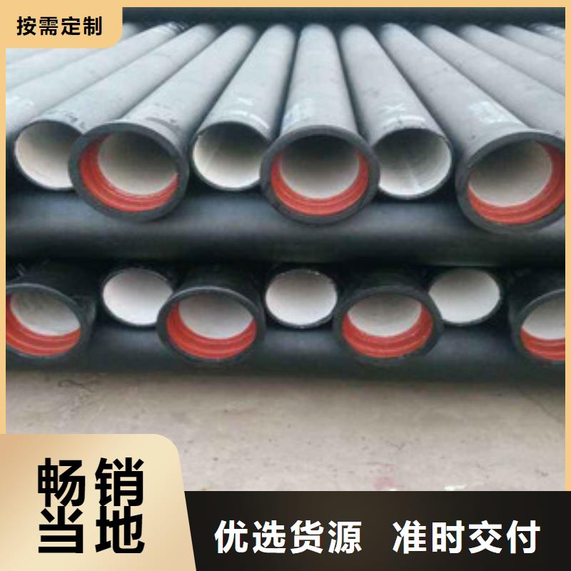 球墨铸铁管厂家