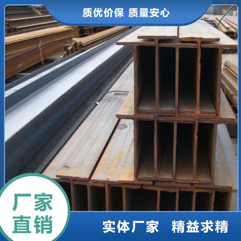 H型钢守信用生产厂家
