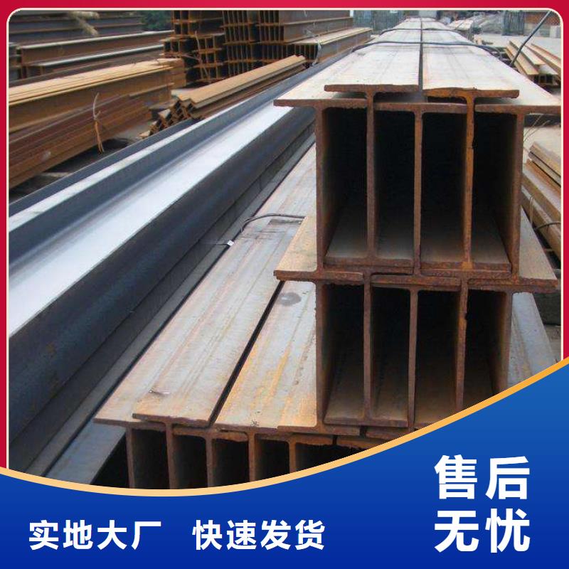 H型钢-值得信赖现货齐全售后无忧