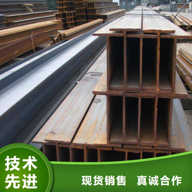 H型钢厂家_H型钢同城厂家