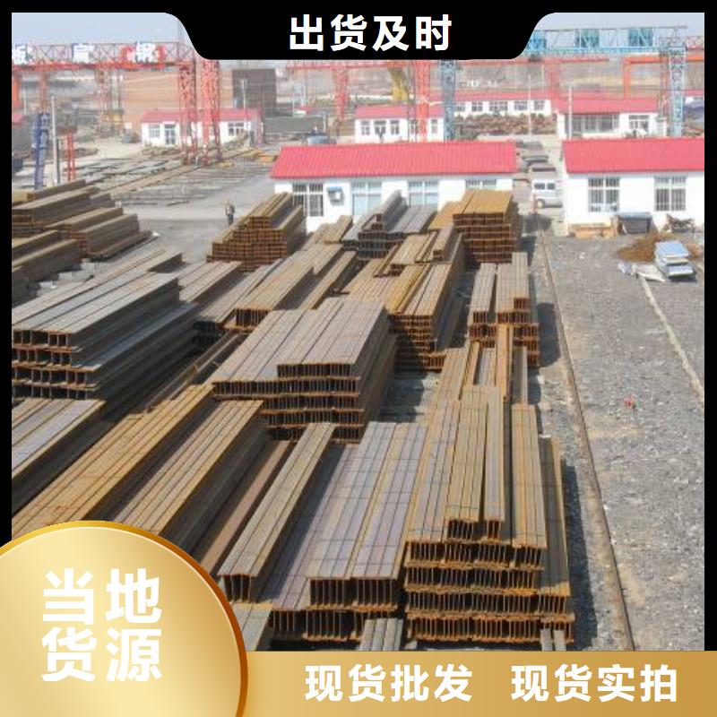 H型钢欢迎咨询订购