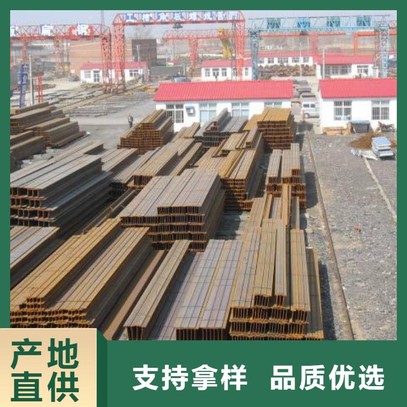 定制H型钢_精选厂家