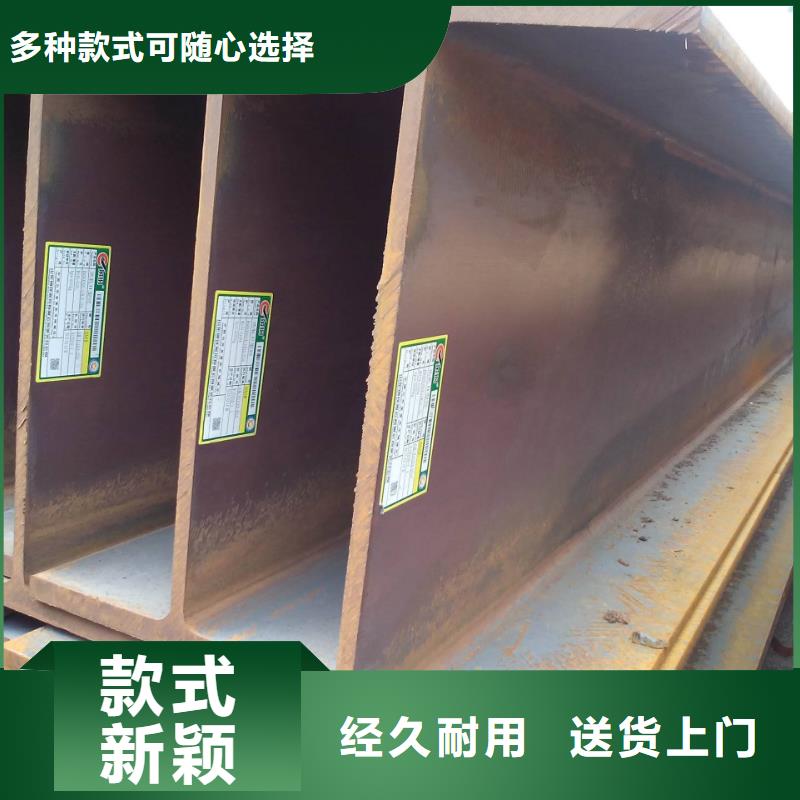 H型钢实体厂家直销定制定做