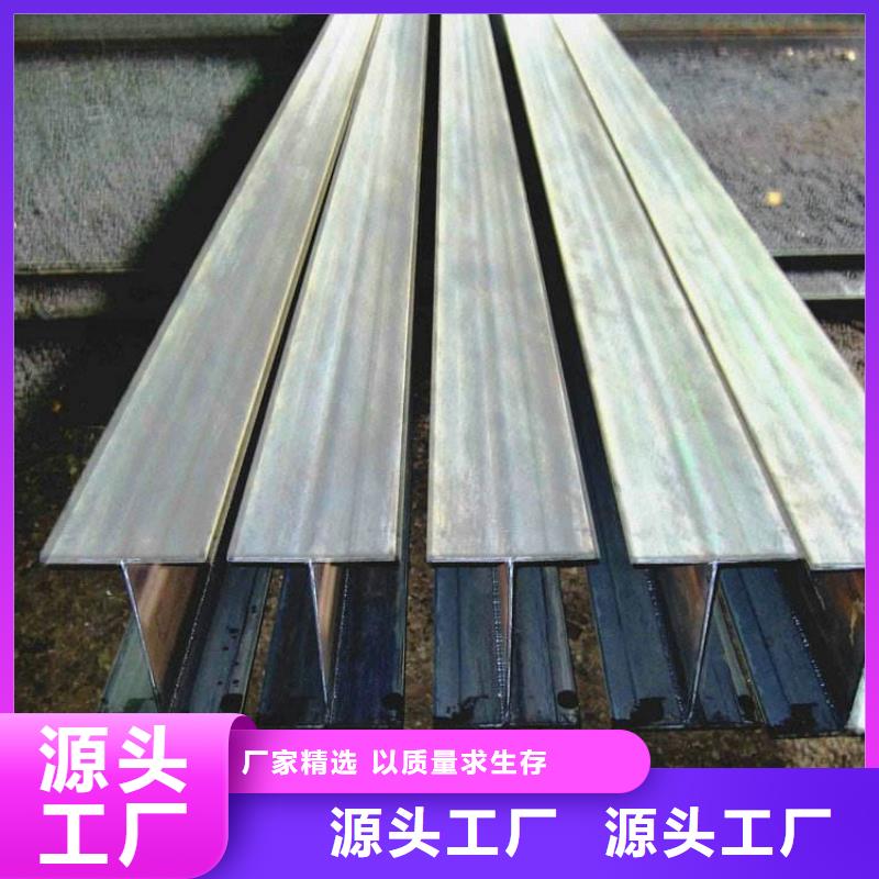 H型钢加工定制本地公司