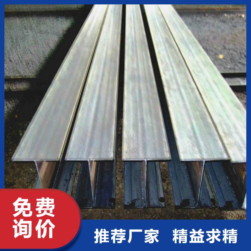 卖H型钢的实力厂家供货及时
