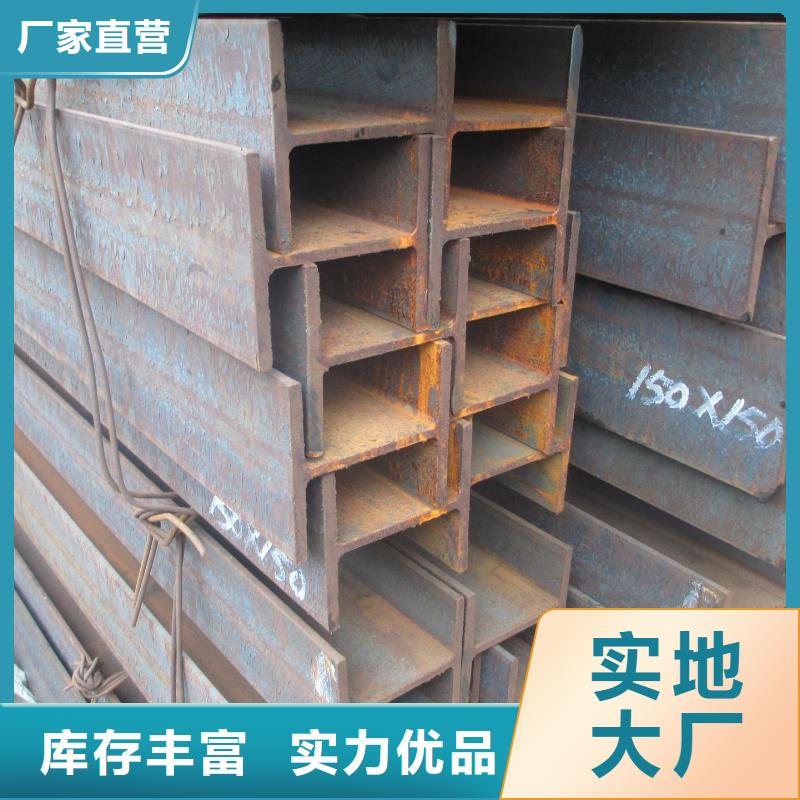 H型钢品质过硬同城制造商