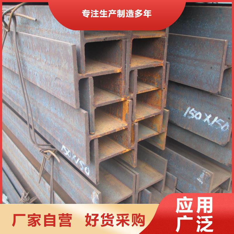 H型钢材质好本地制造商