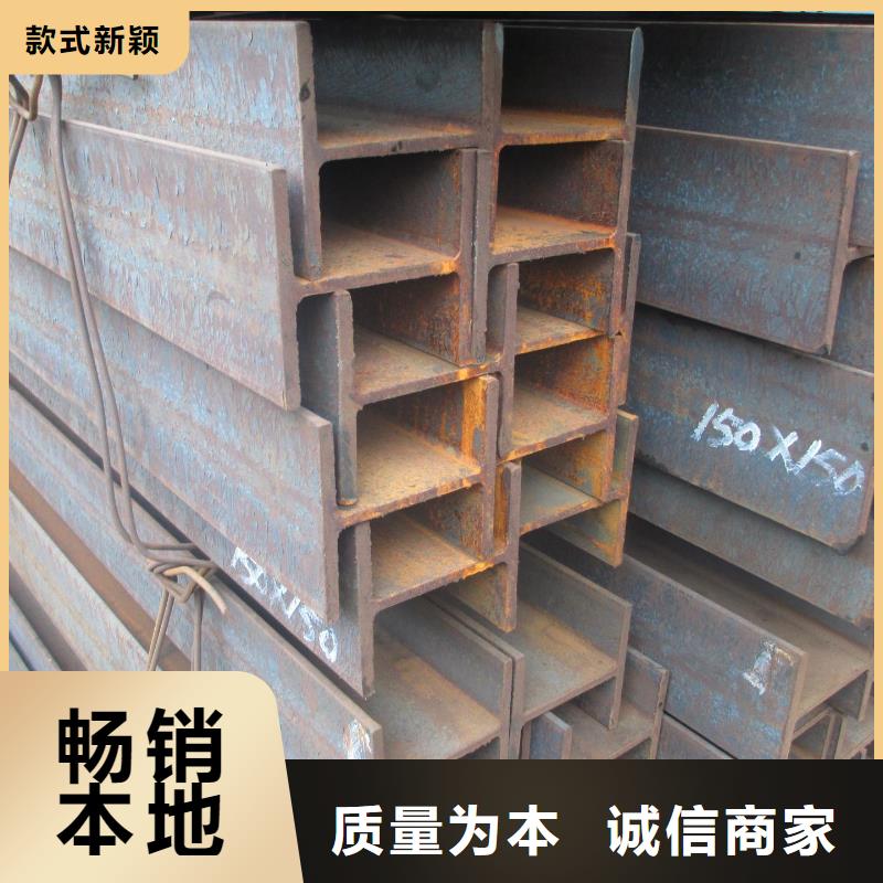 优质H型钢的公司