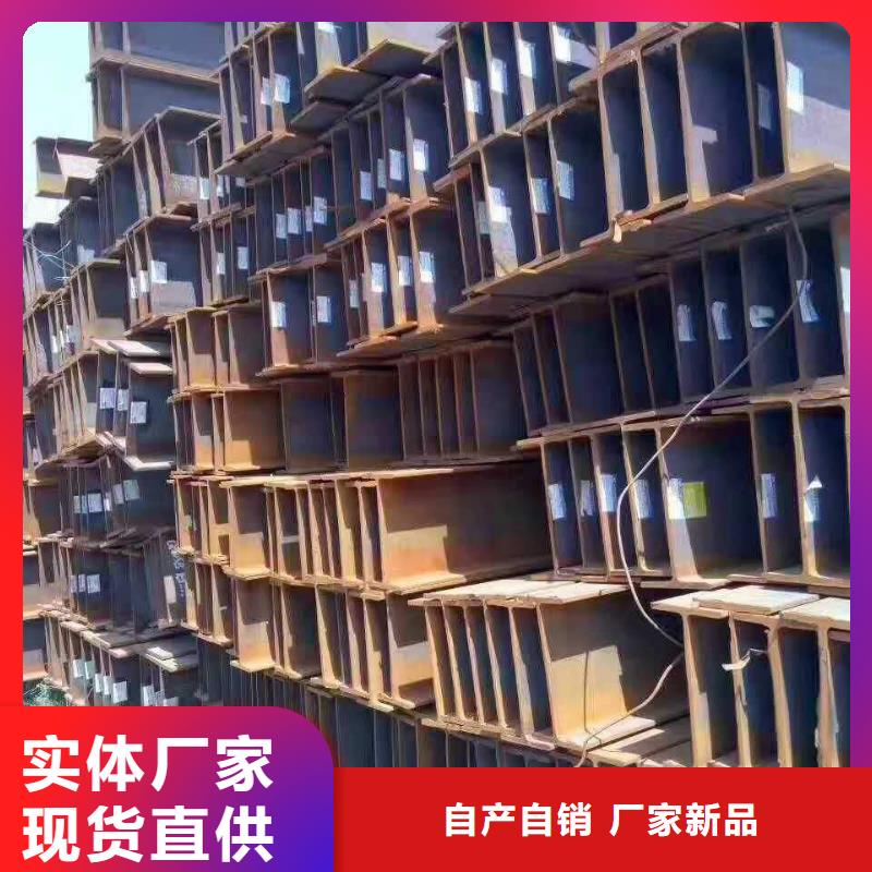 H型钢-H型钢厂家批发