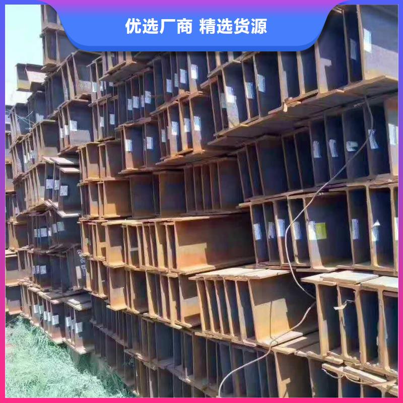 H型钢大厂家买的安心