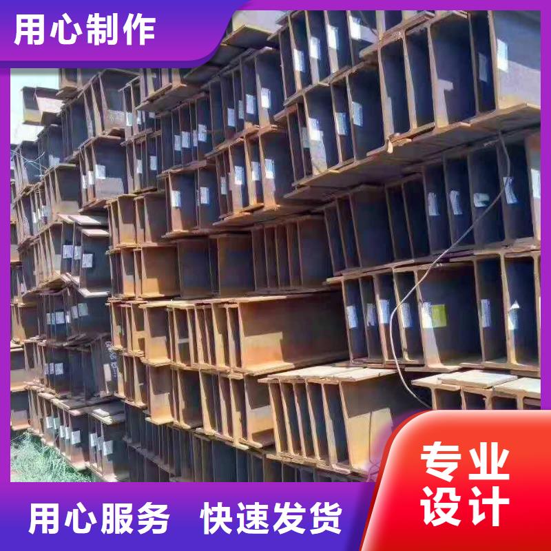 规格齐全的H型钢批发商为品质而生产