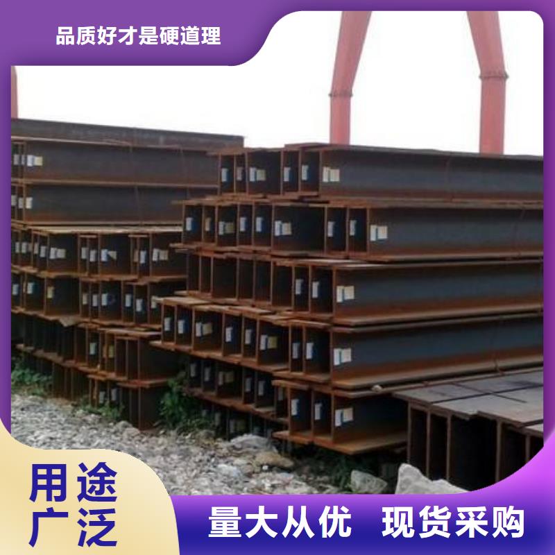 H型鋼大企業好品質