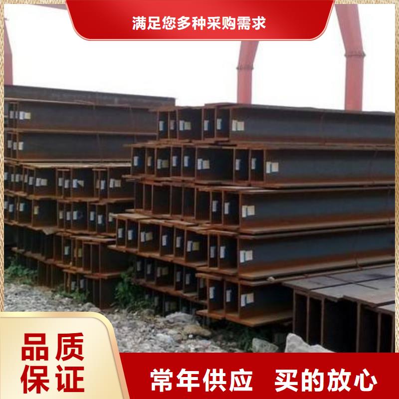 H型钢批发价格