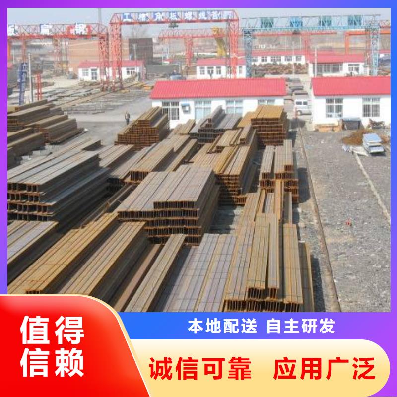 H型钢选H型钢厂家
