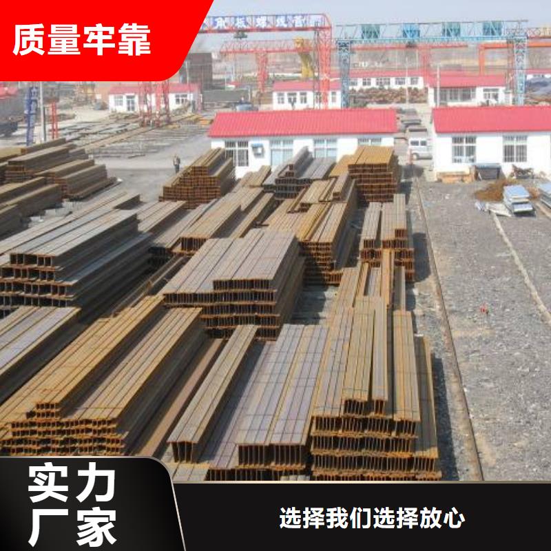 质量好的H型钢厂家当地品牌