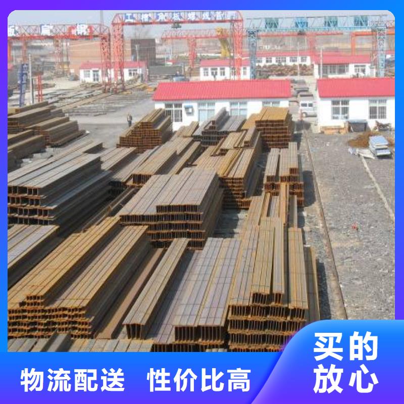 优选：H型钢批发商